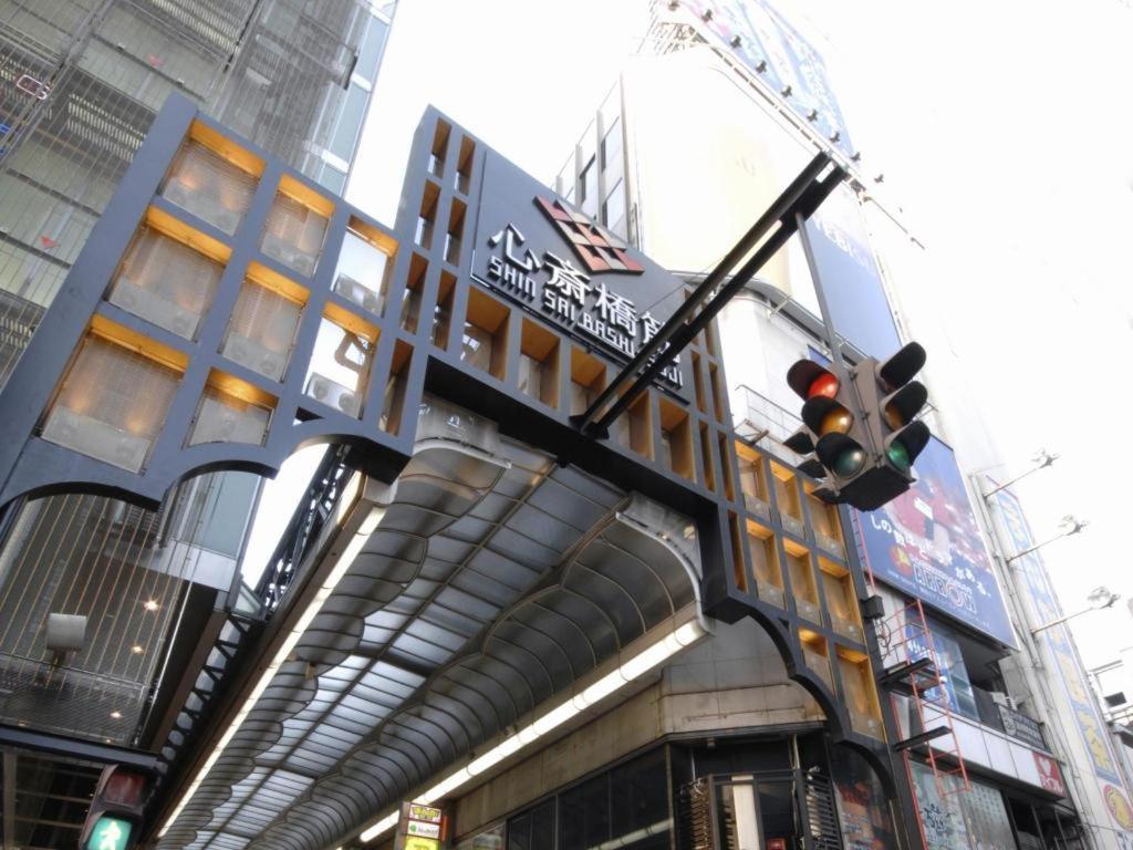 Rlis House Osaka Domecity Bagian luar foto